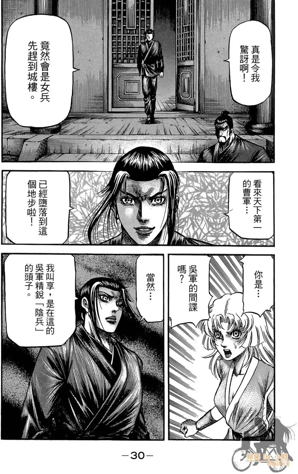 第07卷