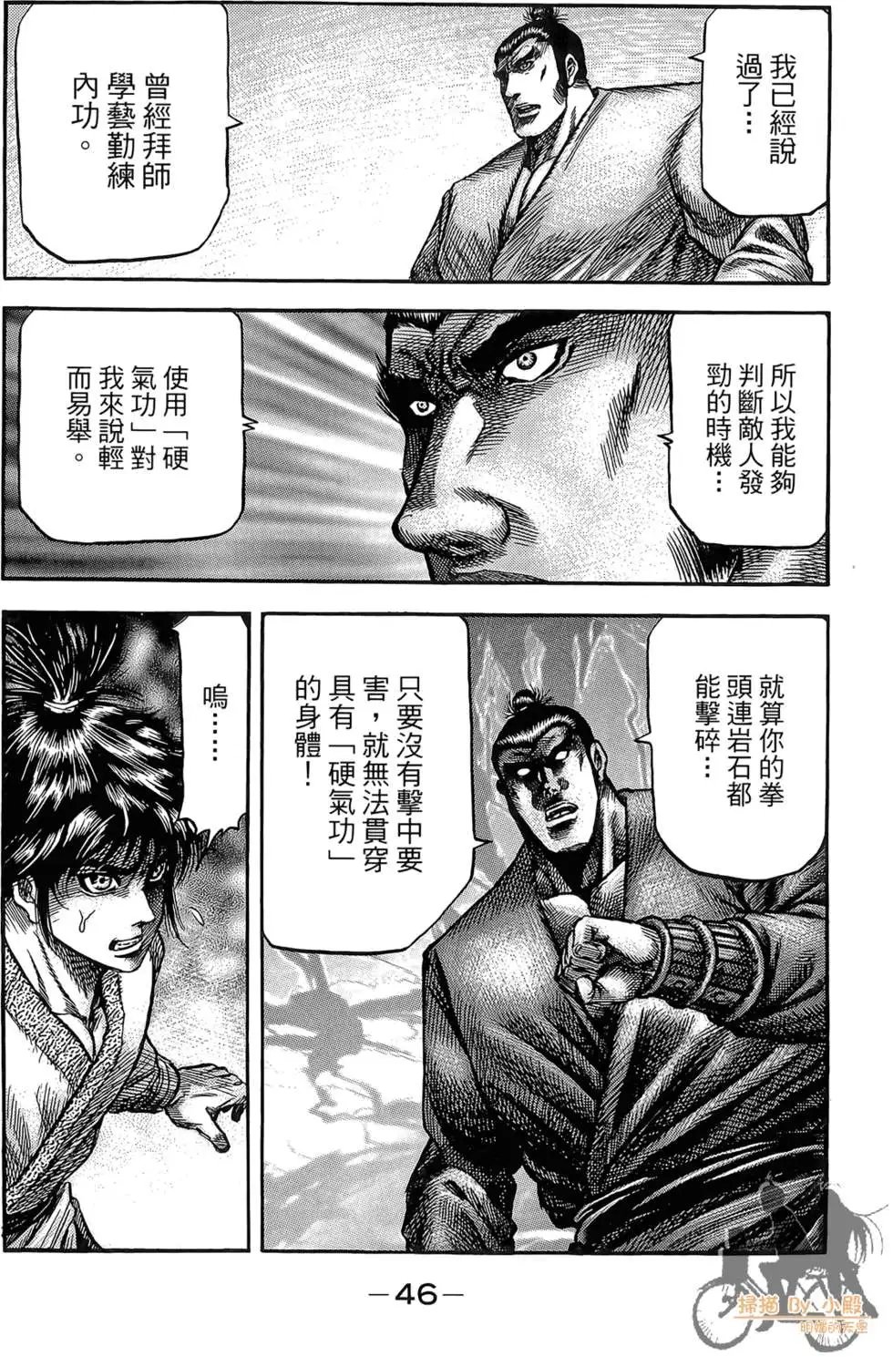 第07卷