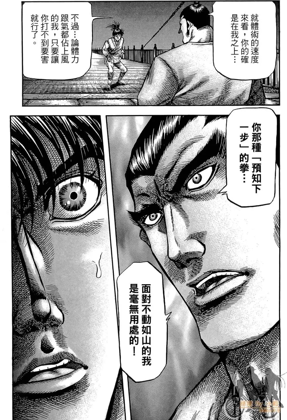 第07卷