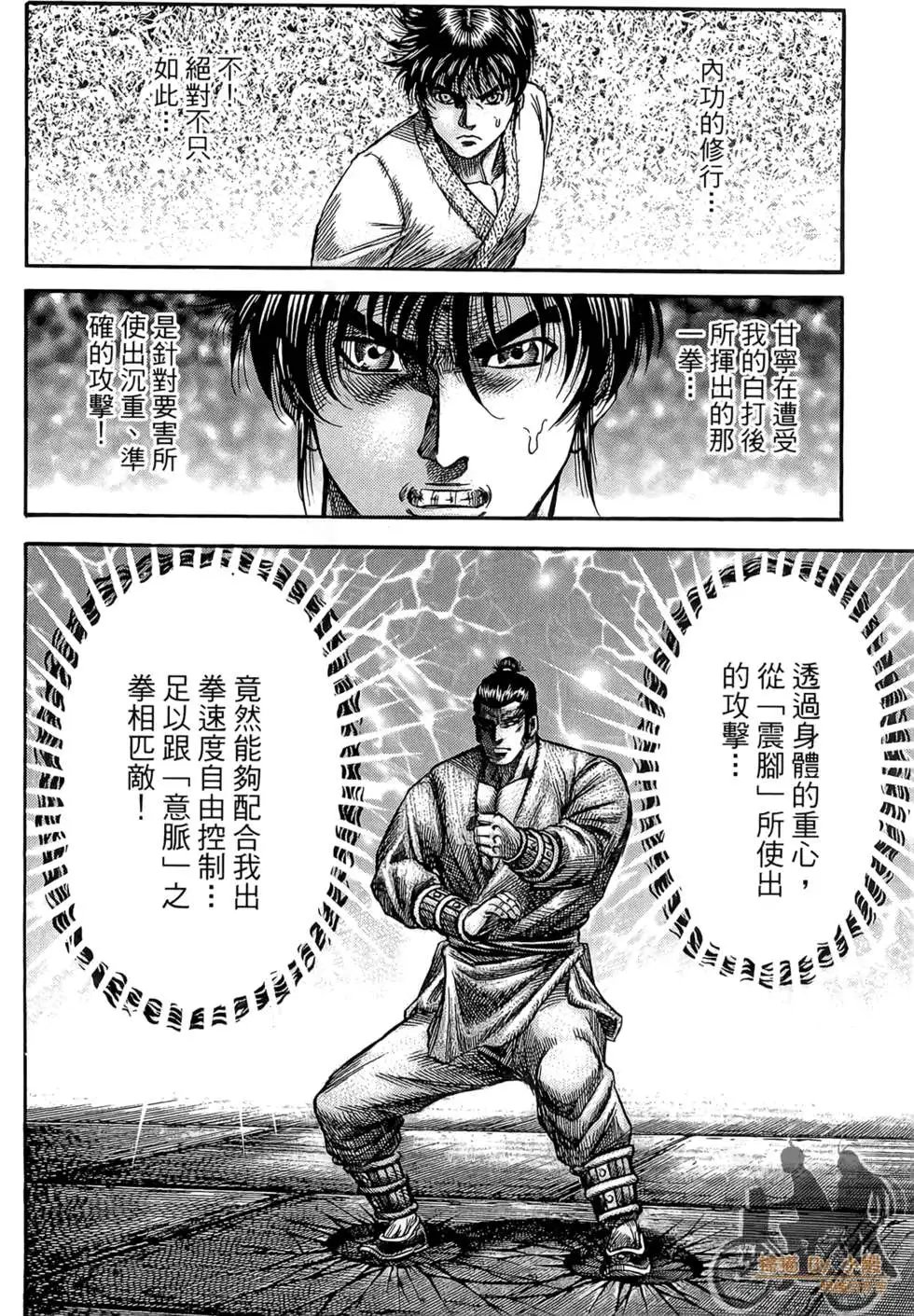 第07卷