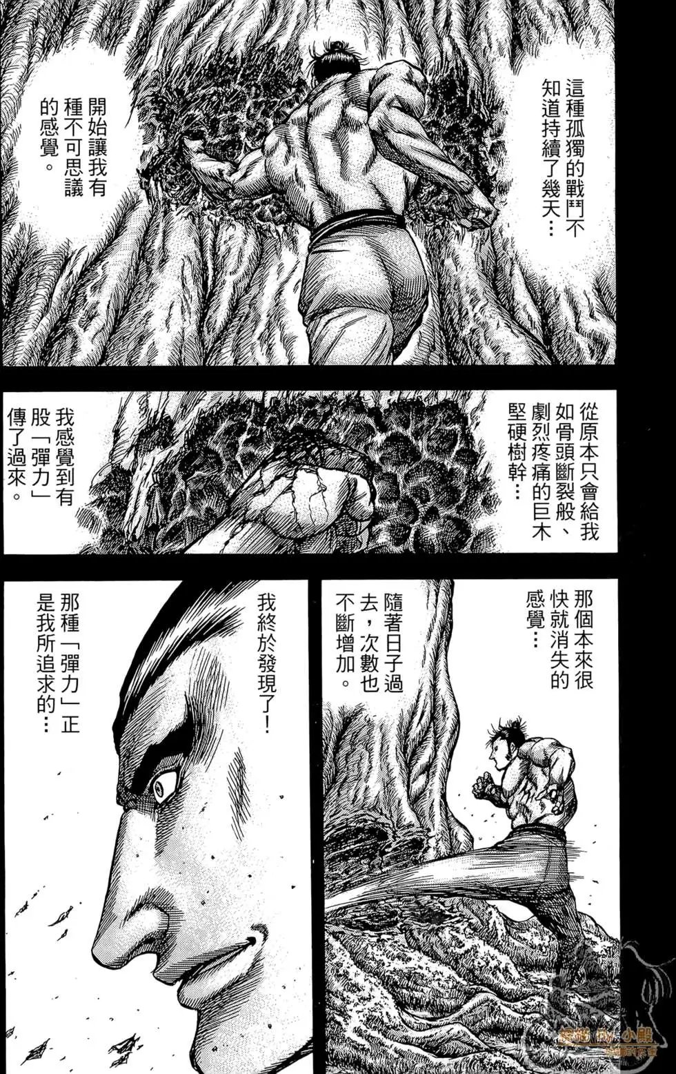 第07卷