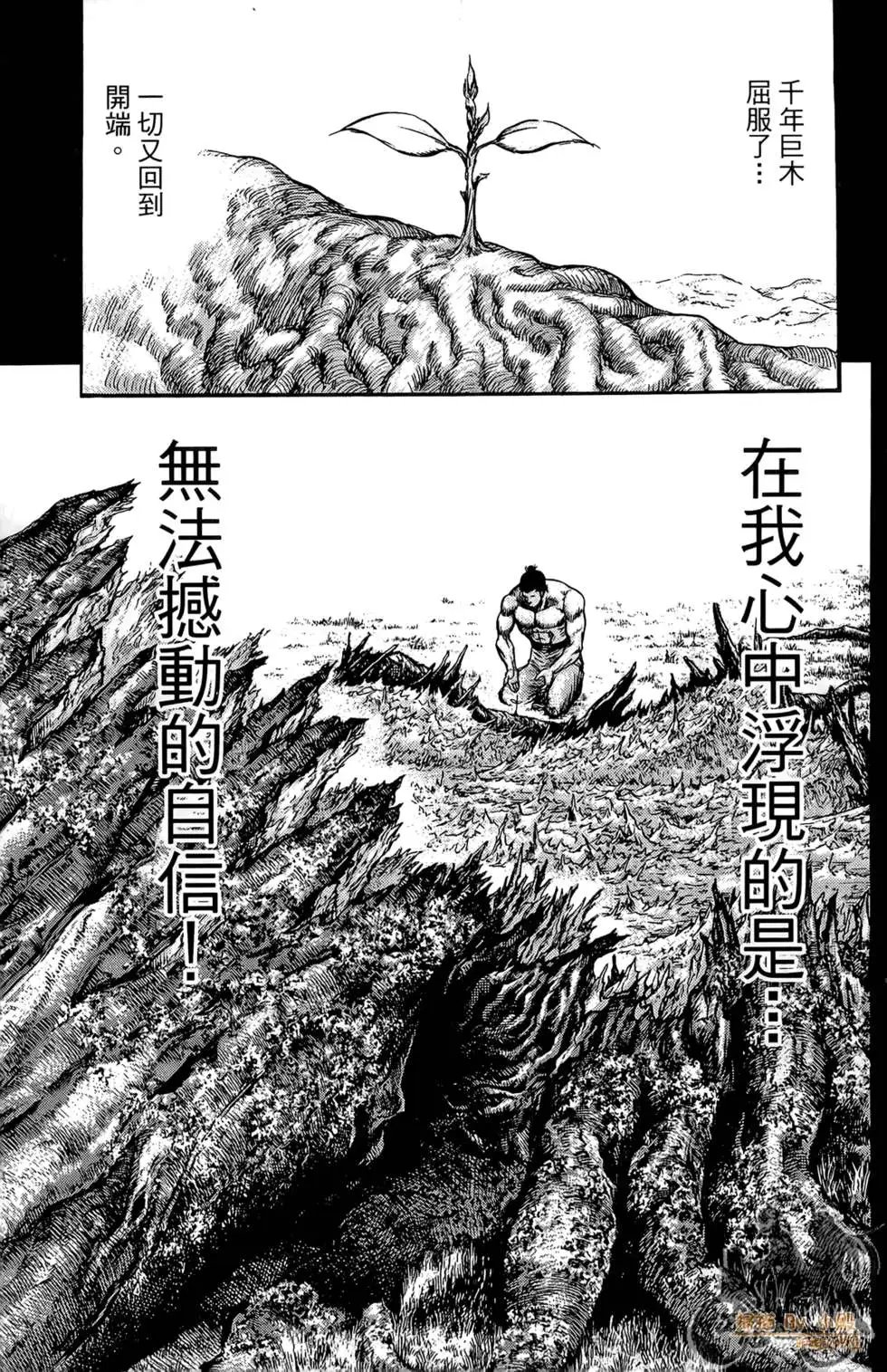 第07卷