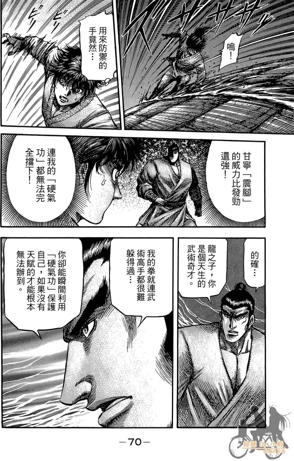 第07卷