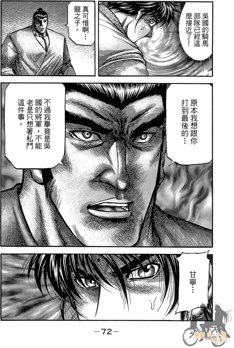 第07卷