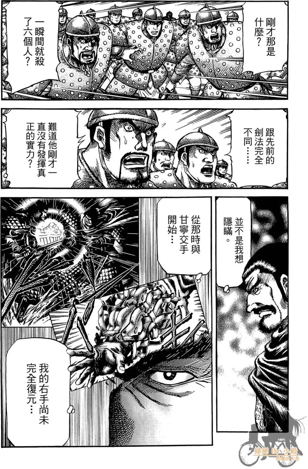 第07卷