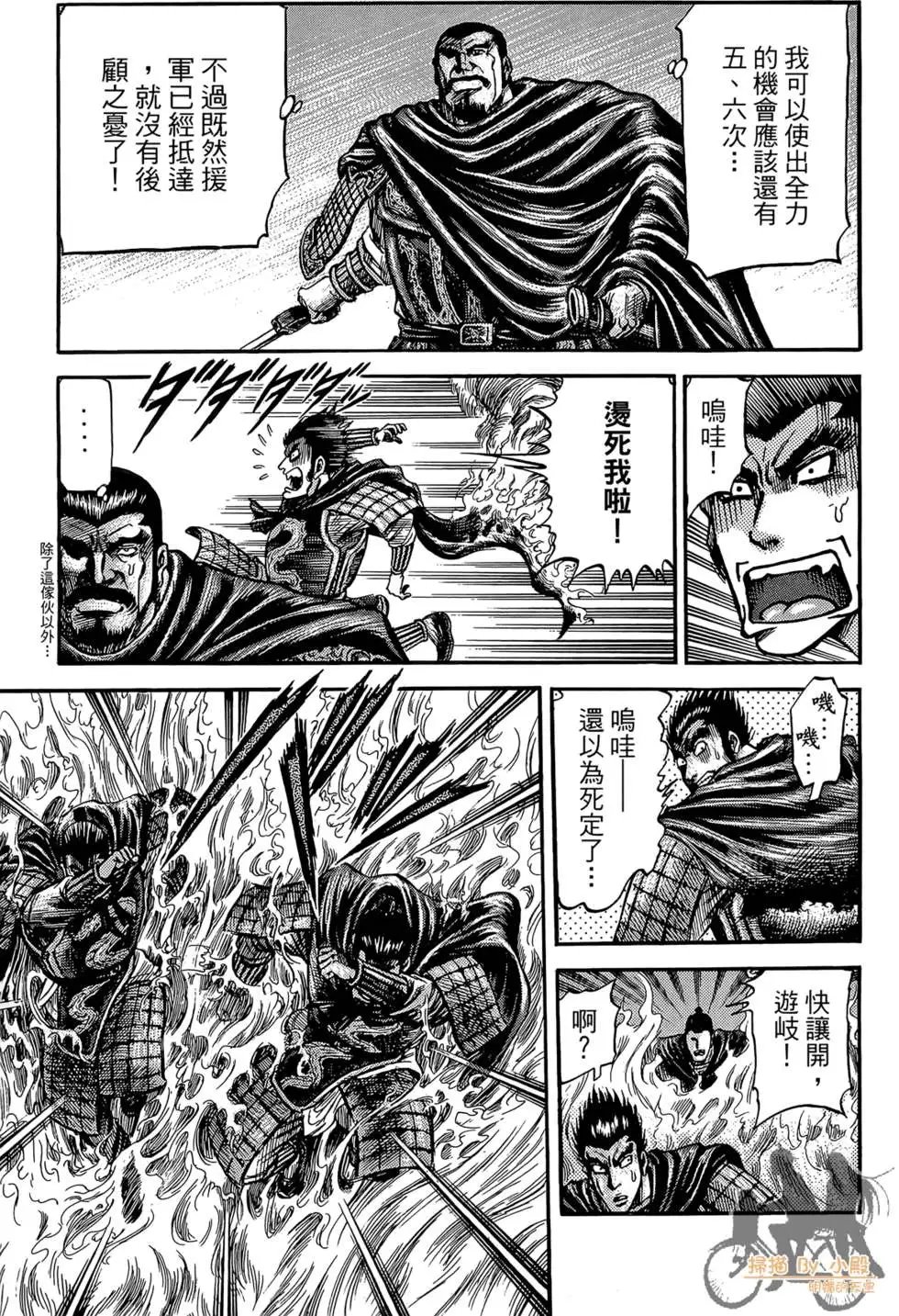 第07卷