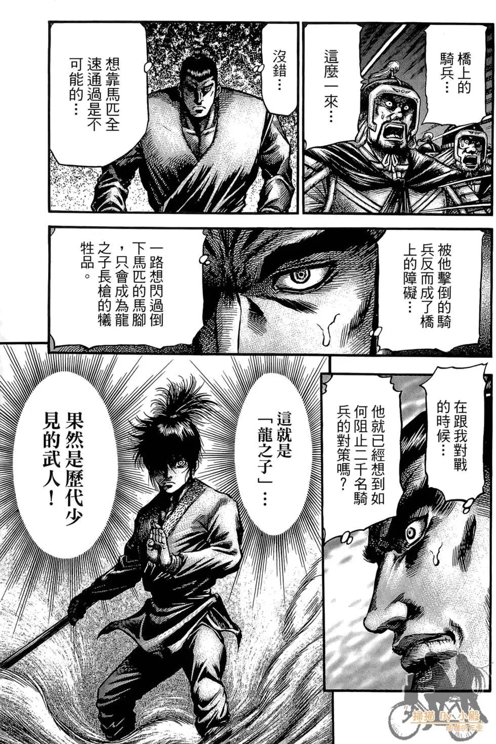 第07卷