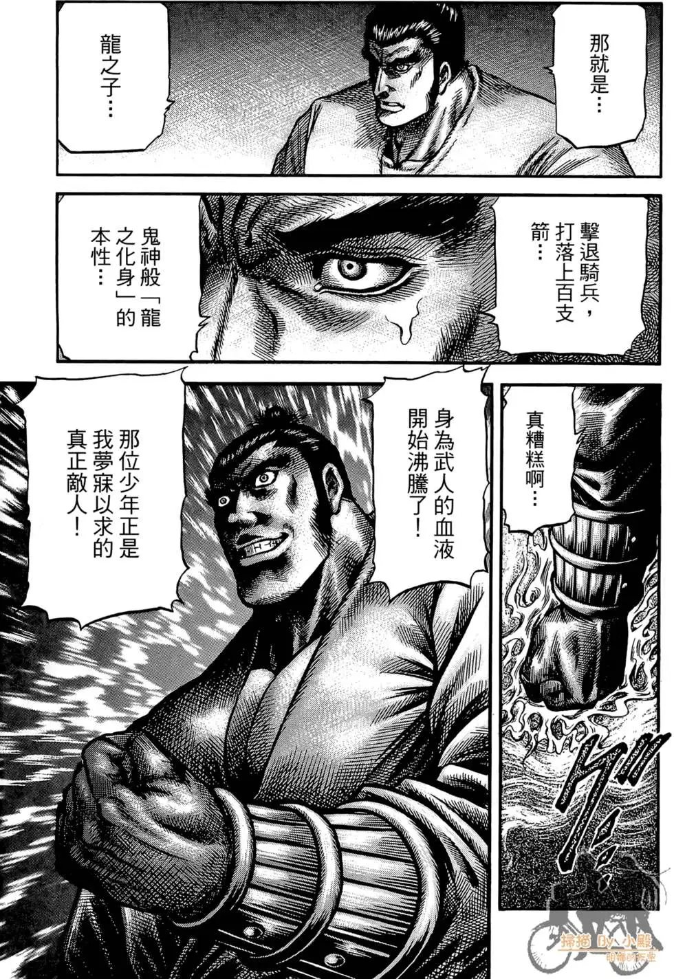 第07卷