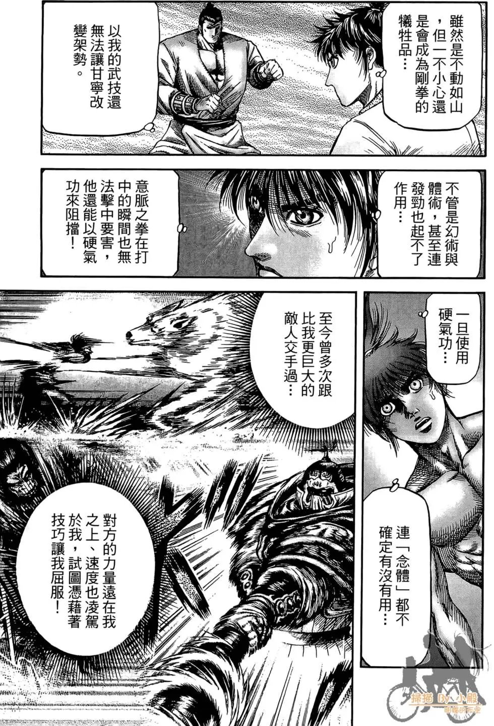 第07卷