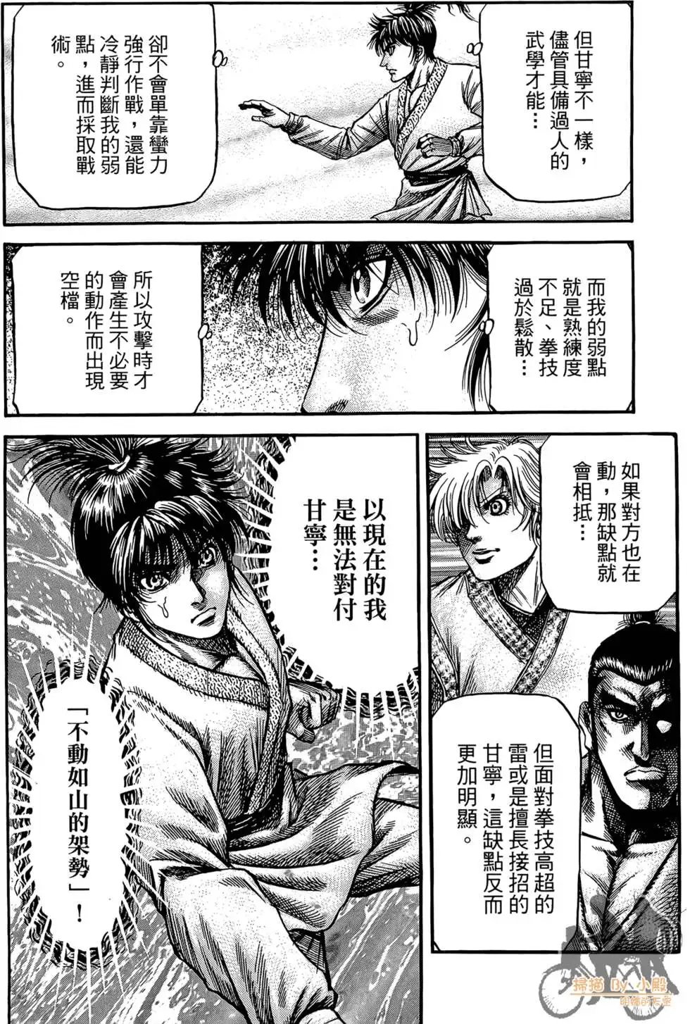 第07卷