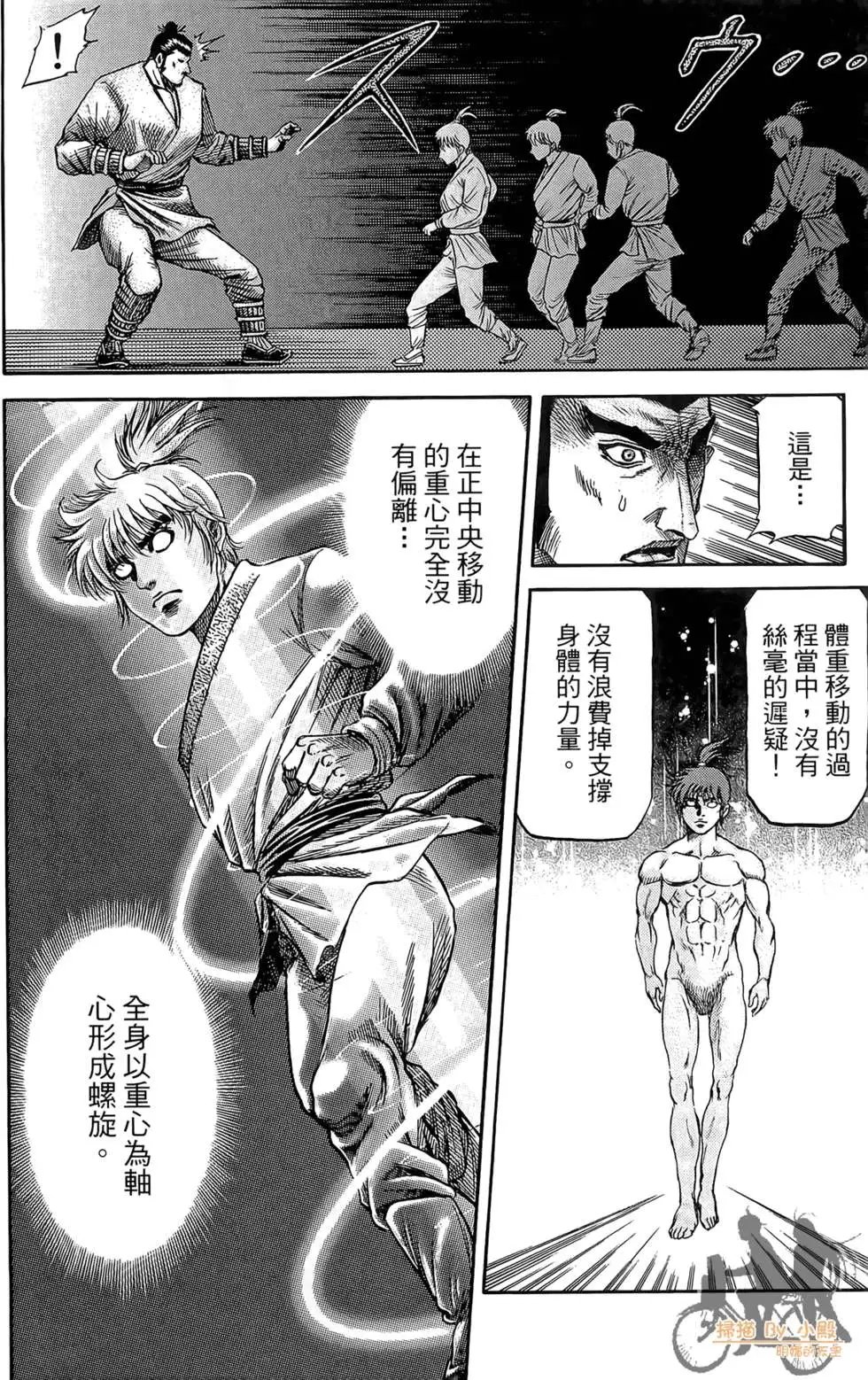 第07卷