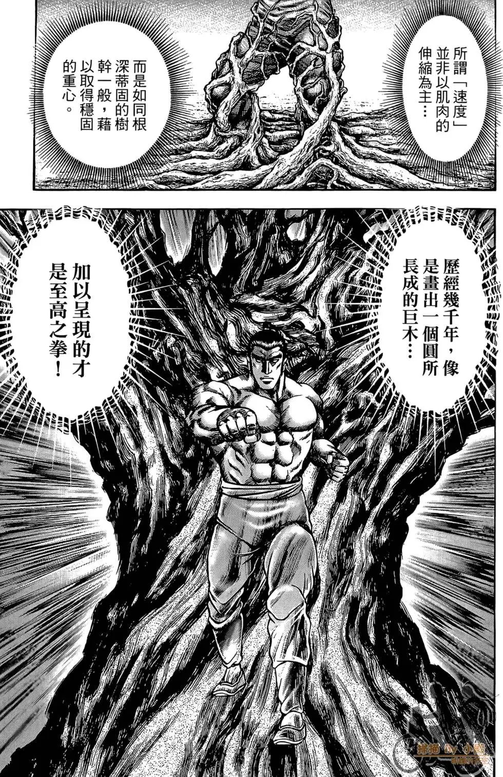 第07卷