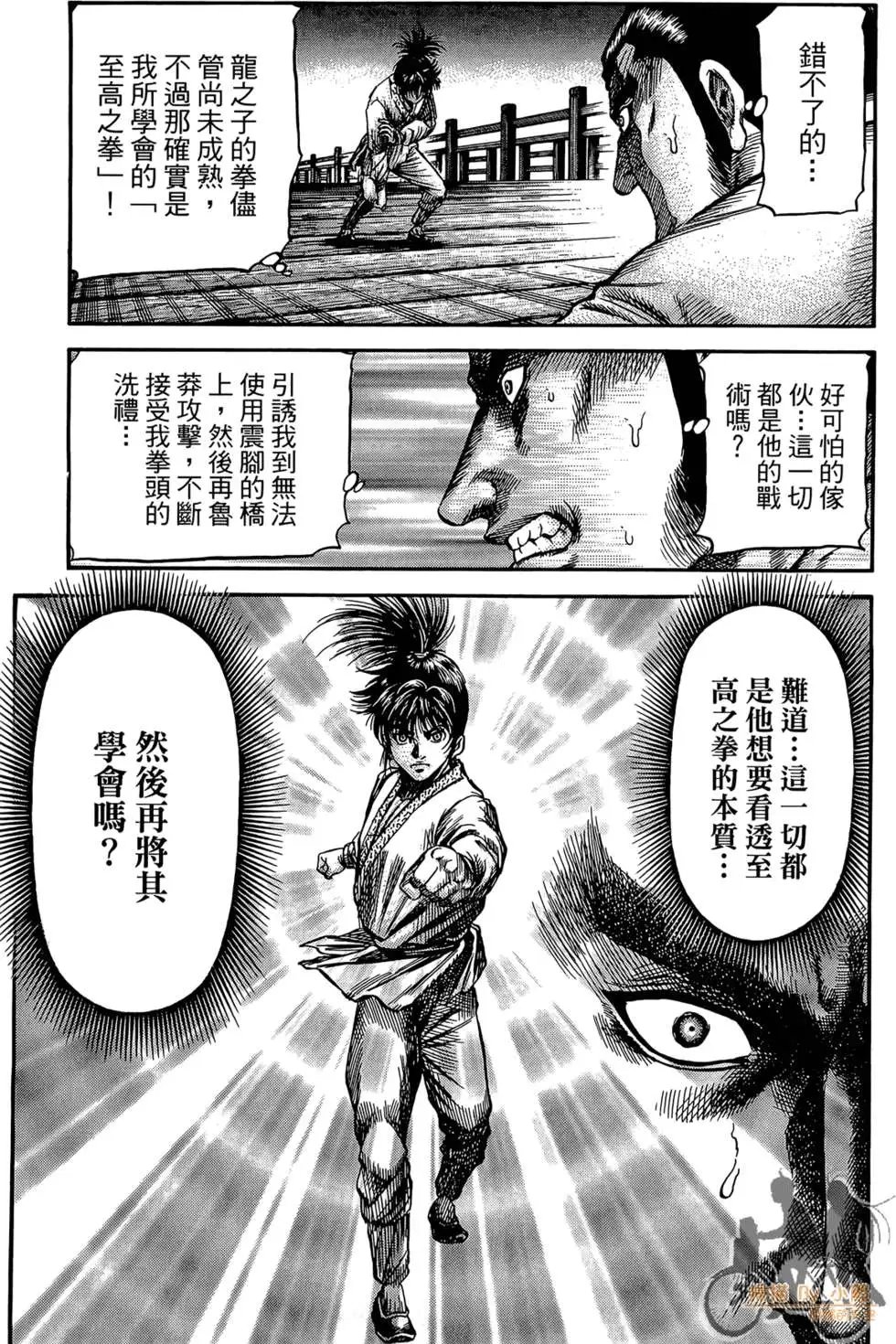 第07卷