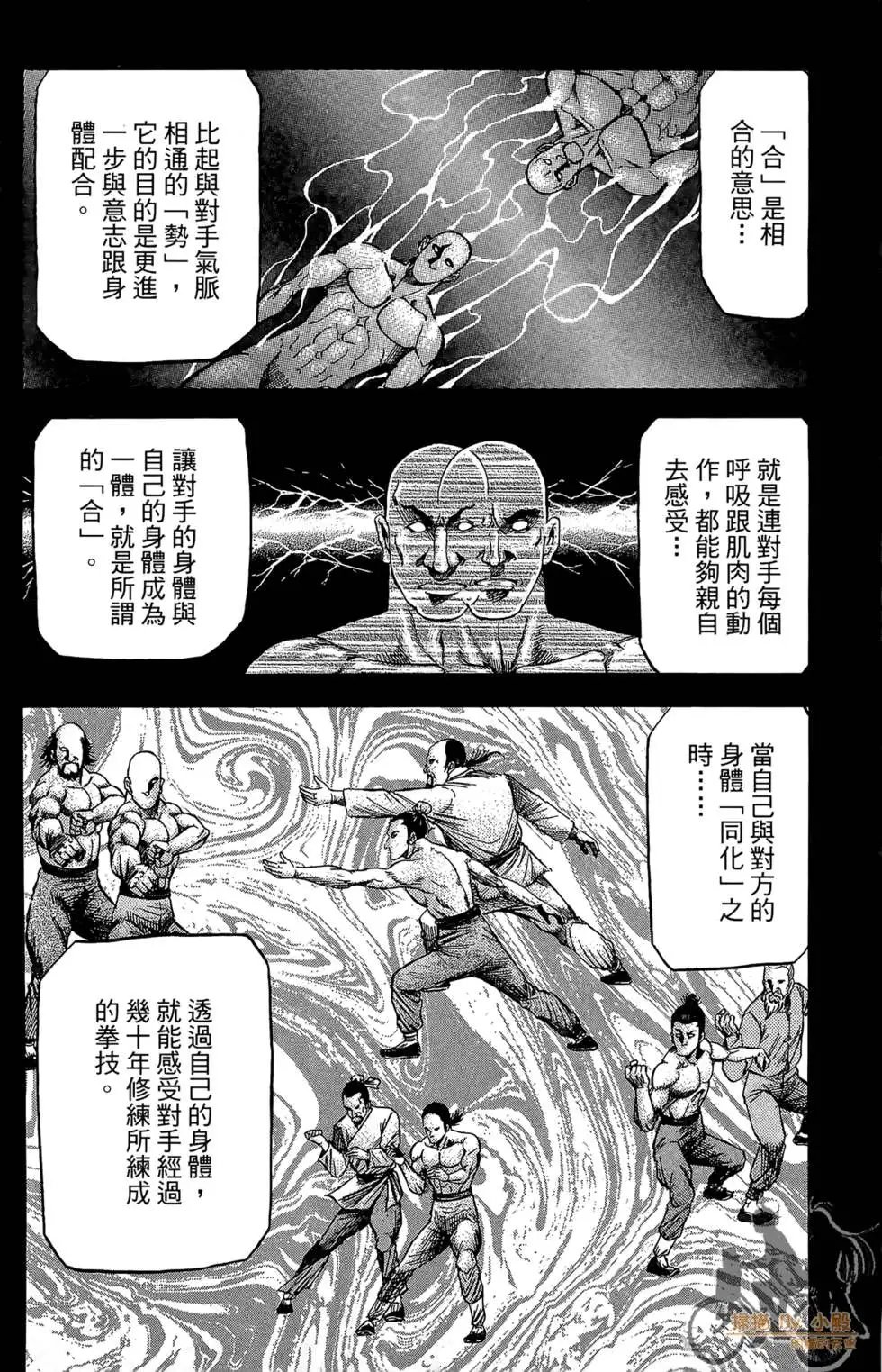 第07卷