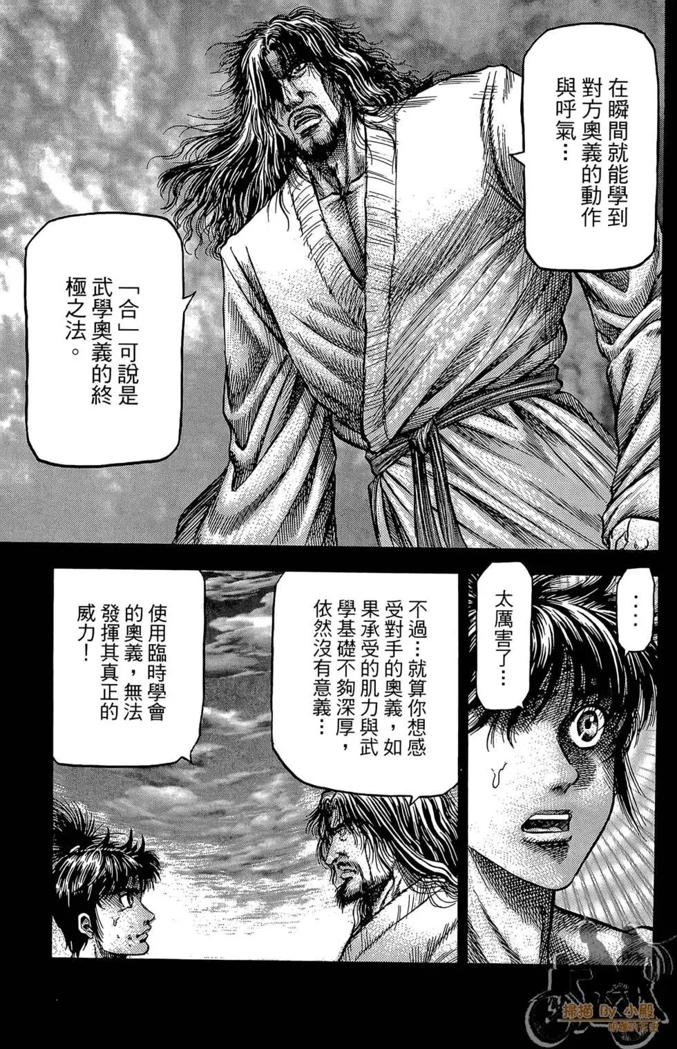 第07卷