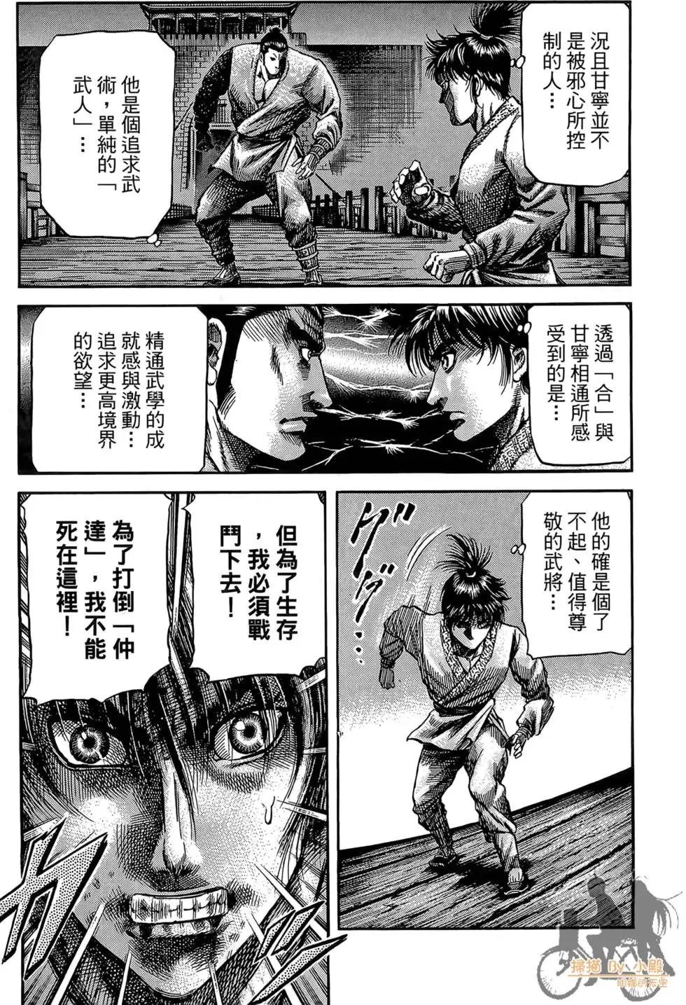 第07卷