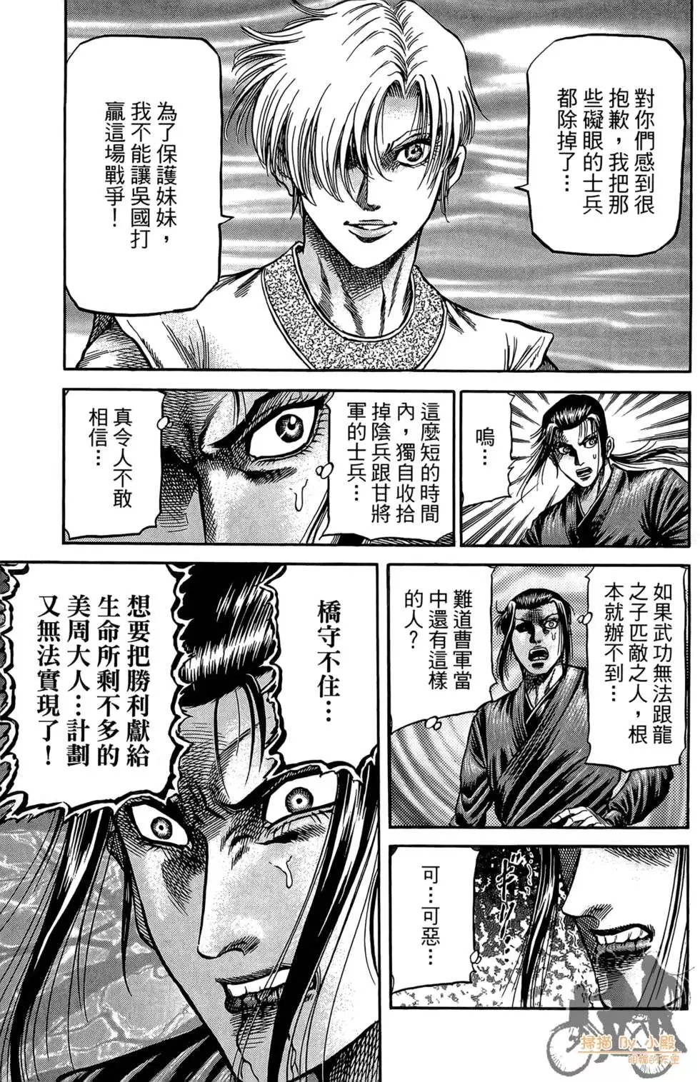 第07卷