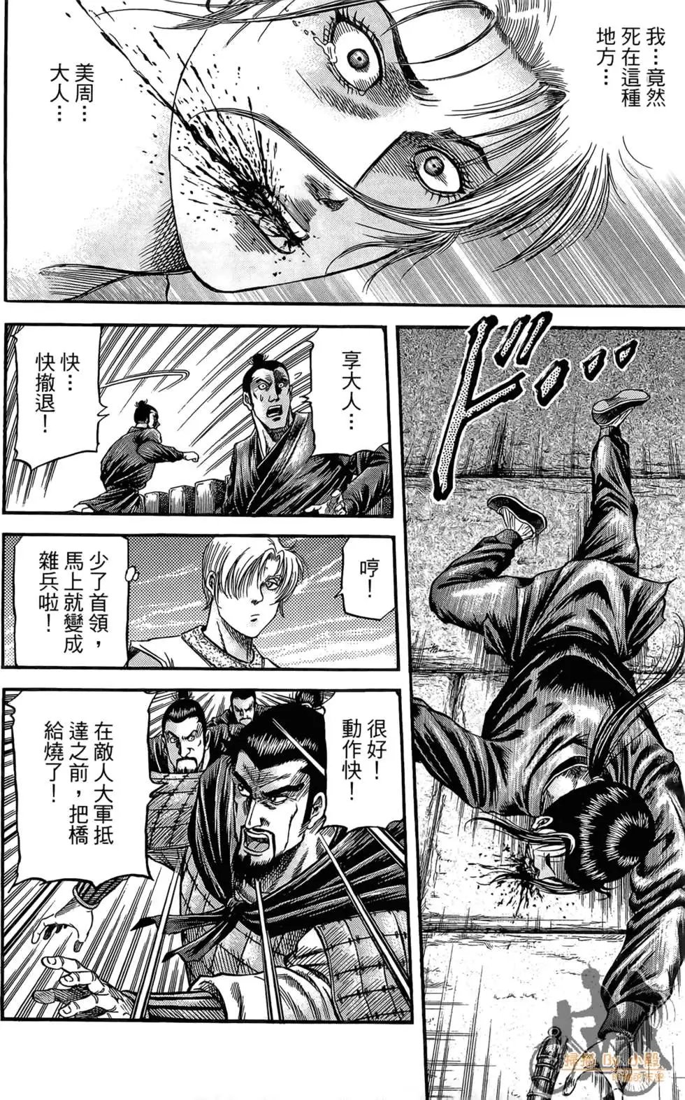 第07卷