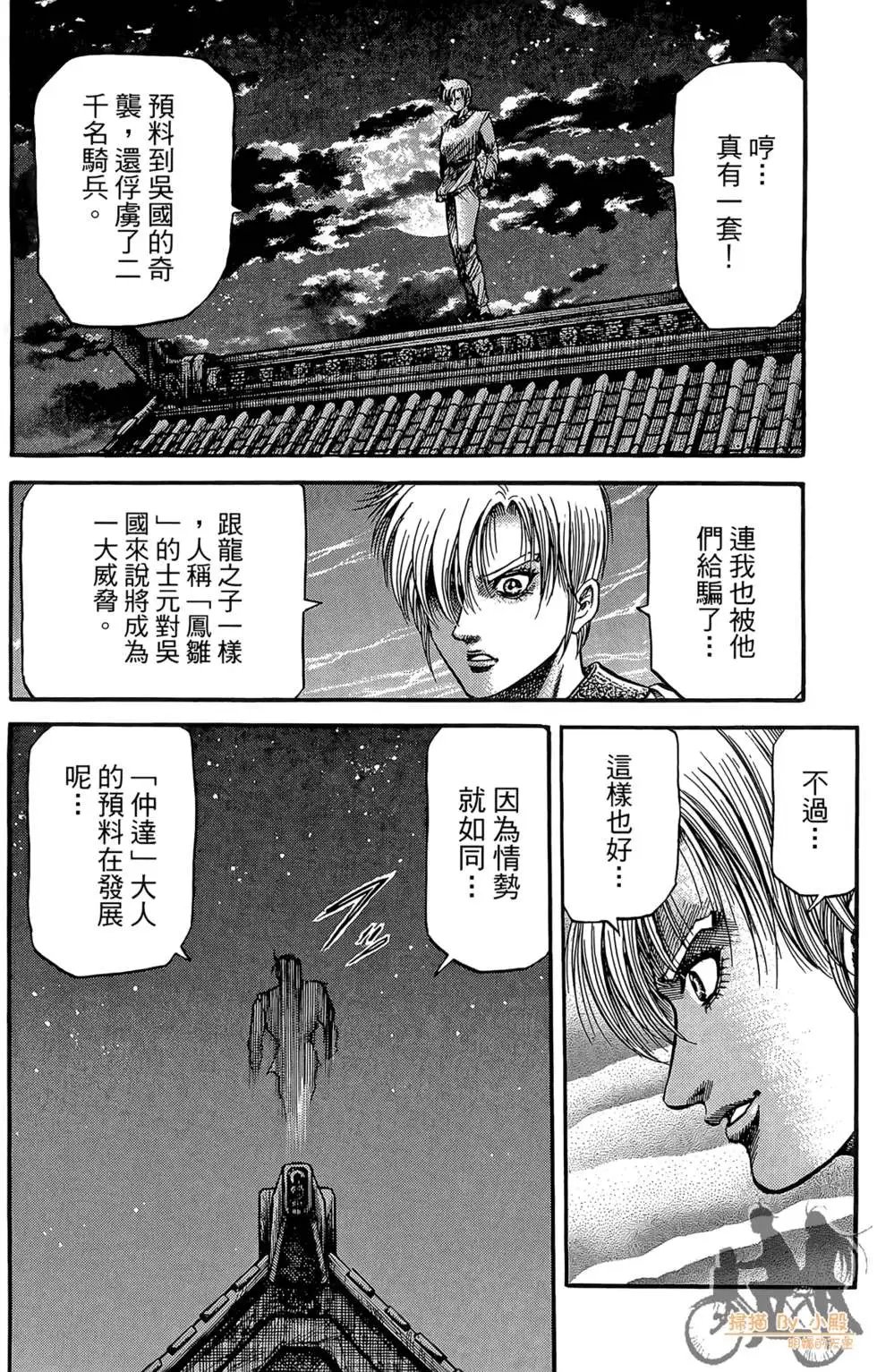 第07卷