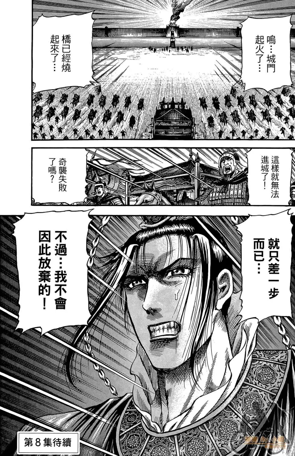 第07卷