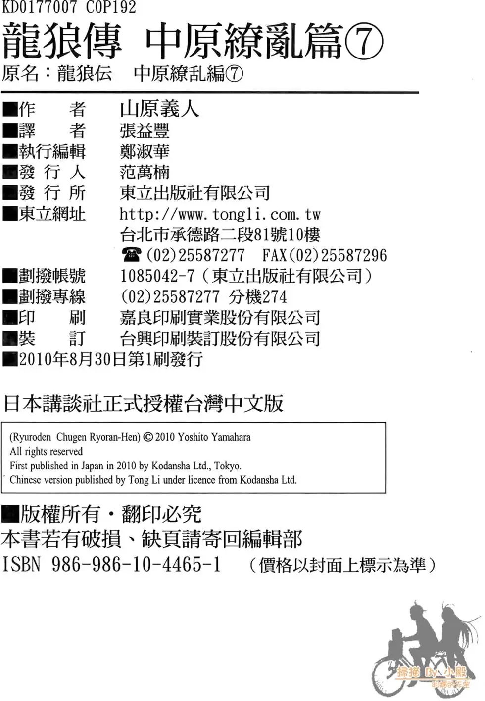 第07卷