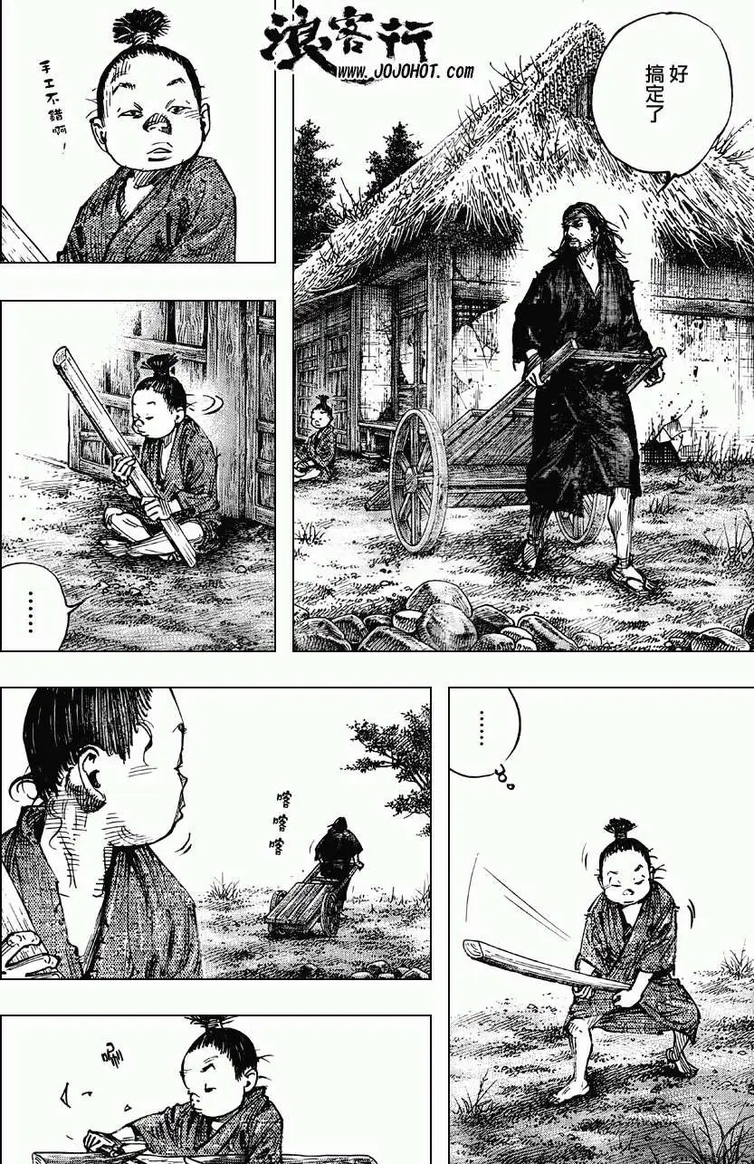 第304回