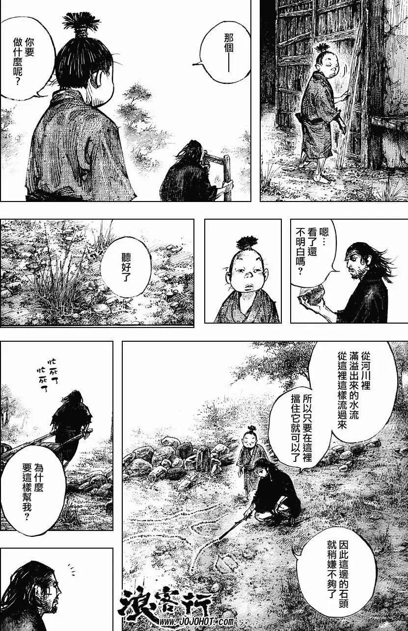第304回