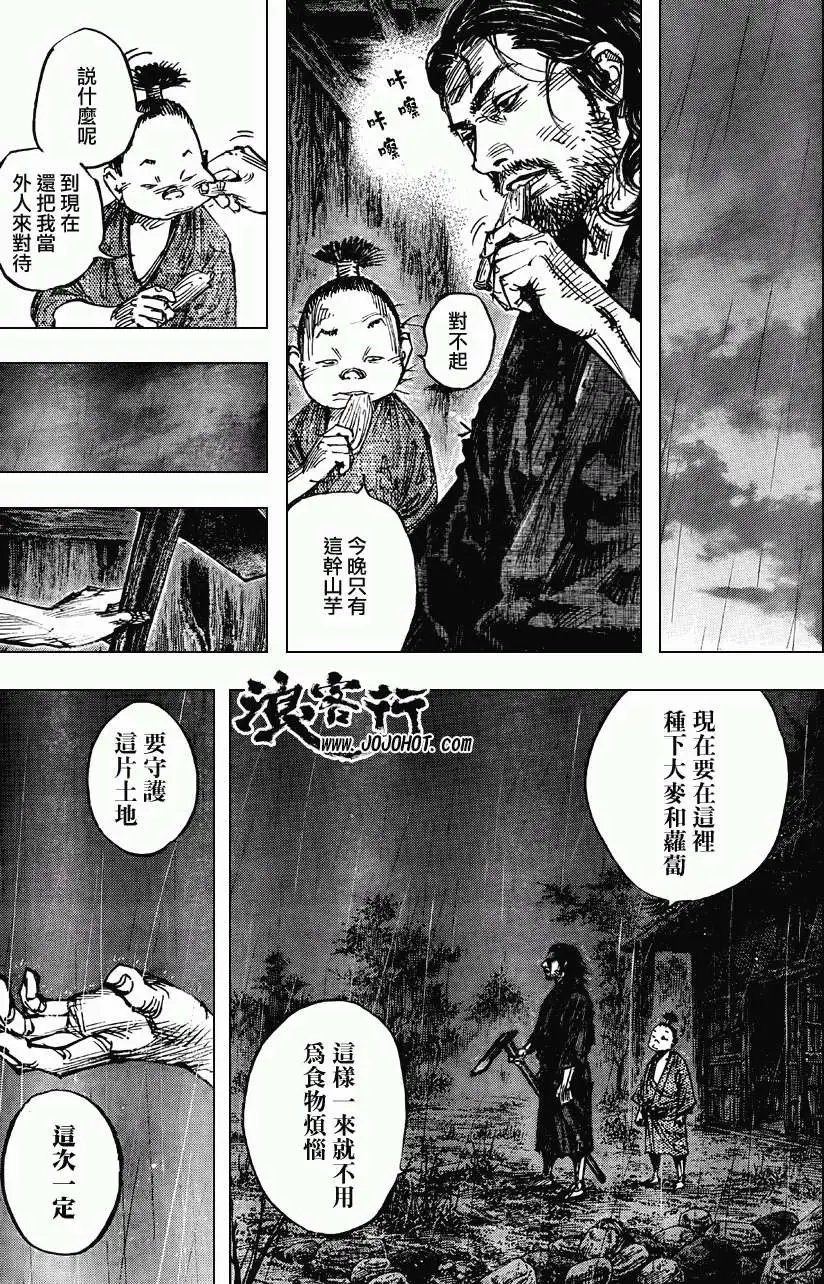 第304回