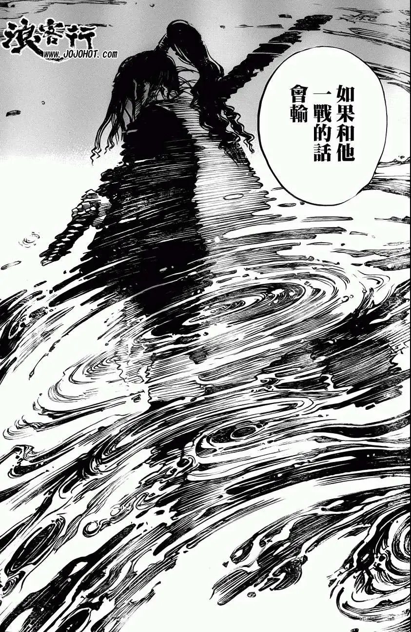第304回