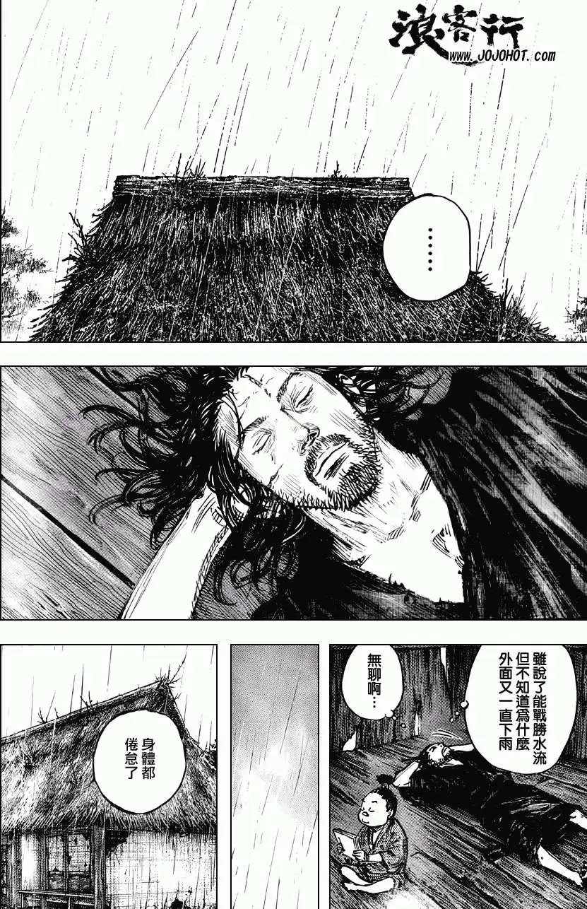 第304回