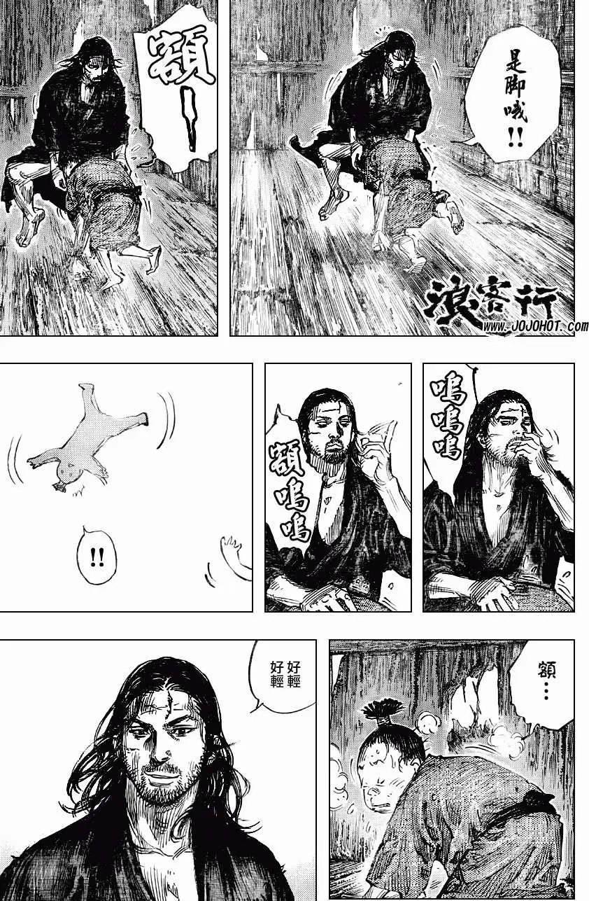 第304回