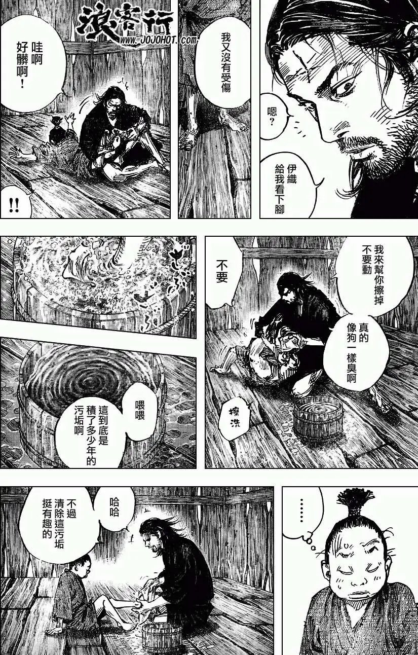 第304回