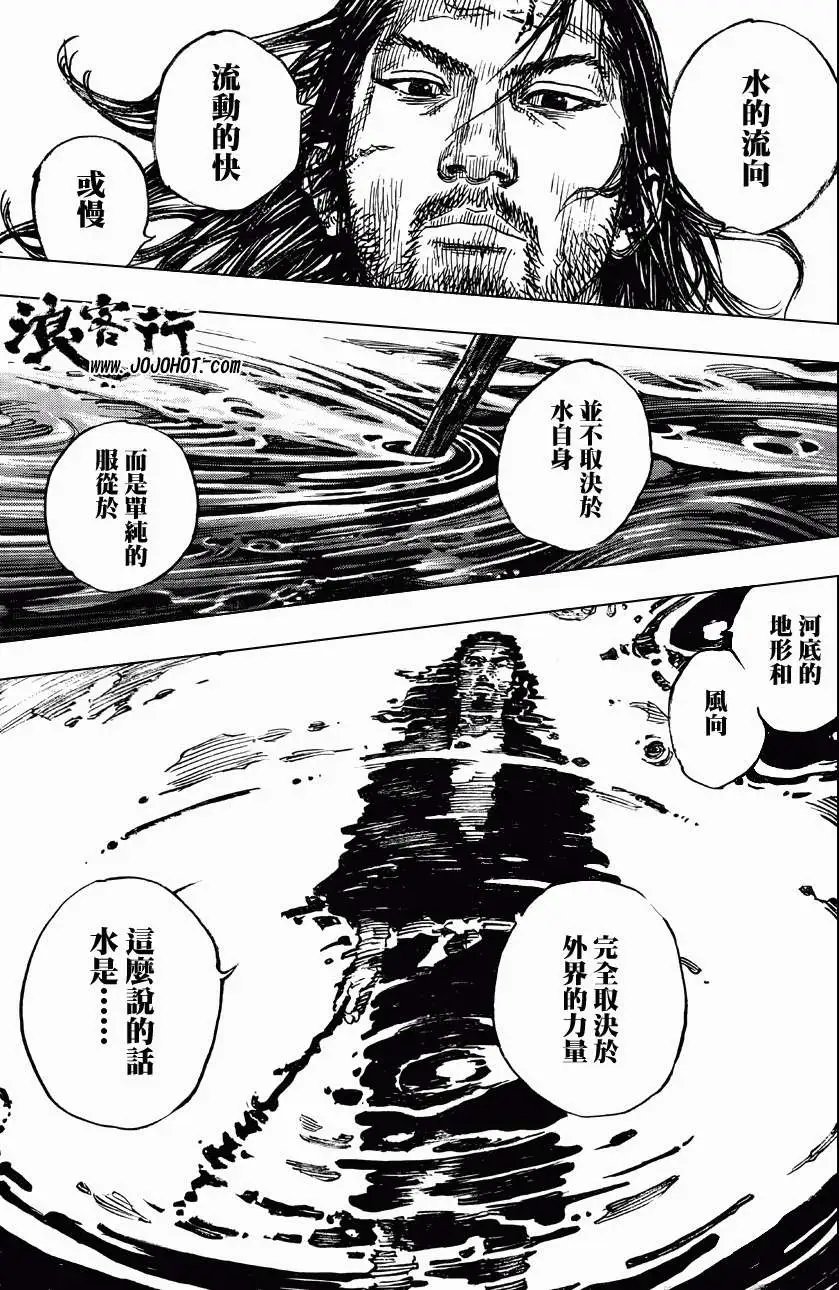 第304回