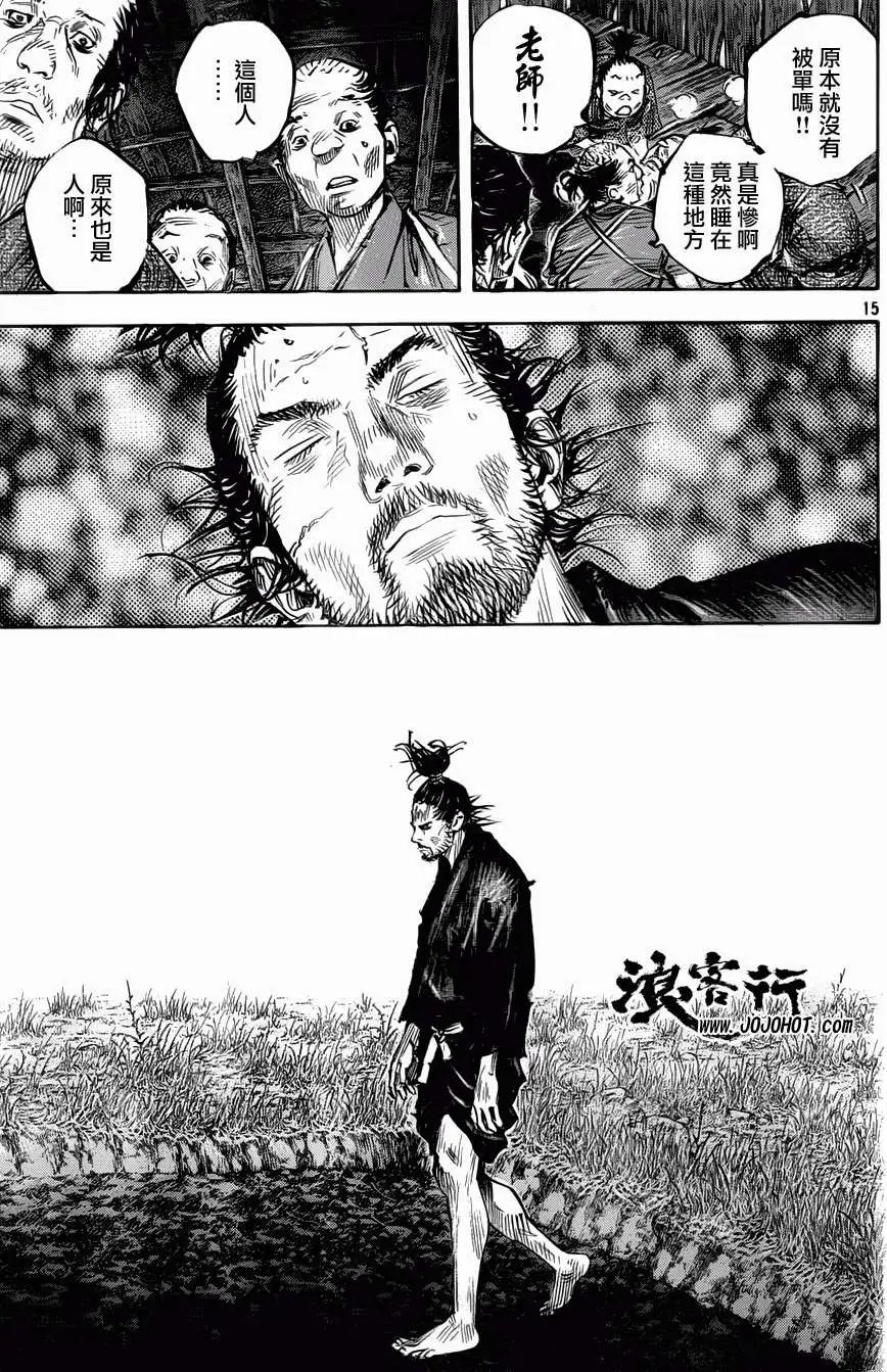 第313回
