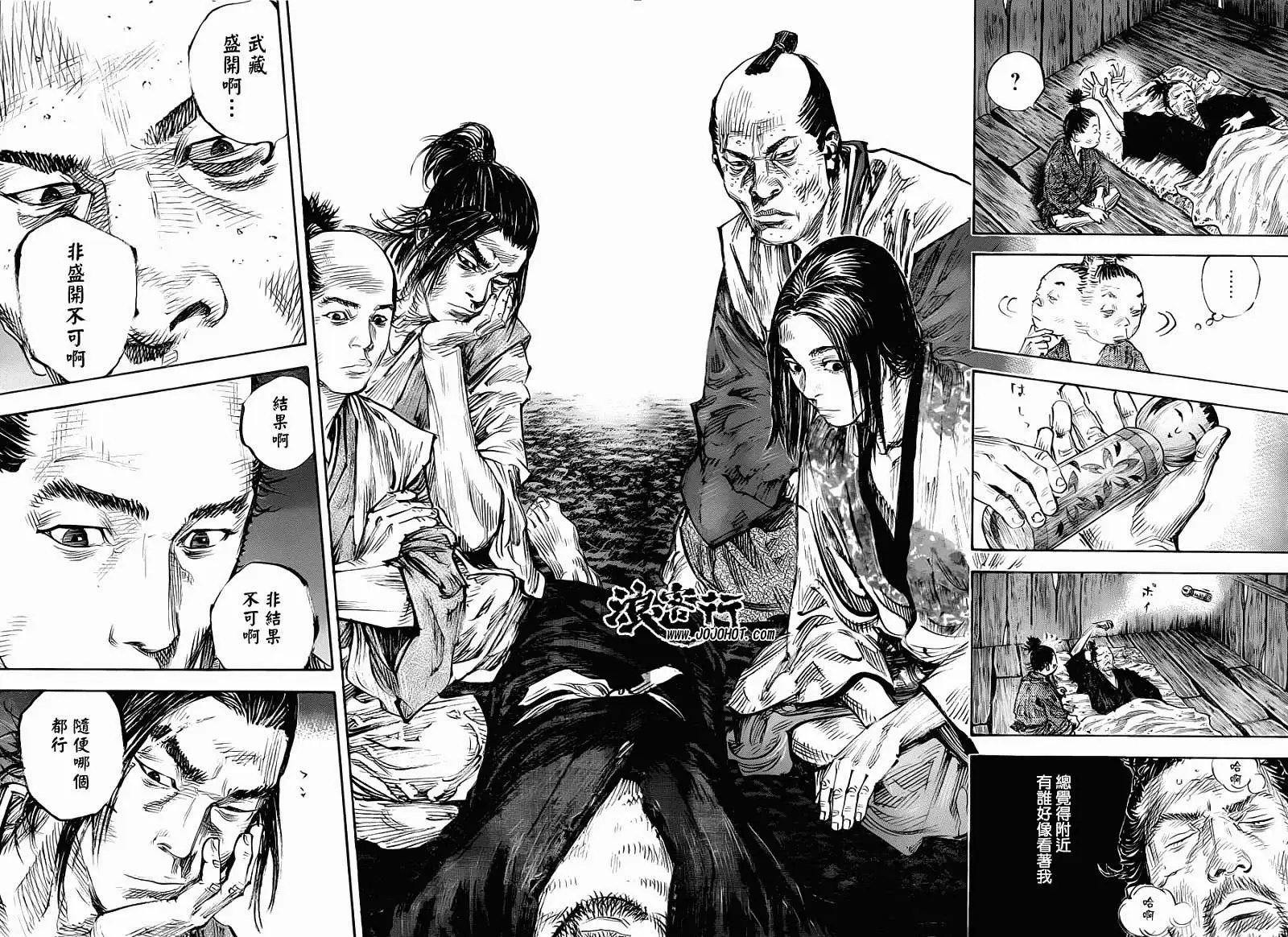 第313回