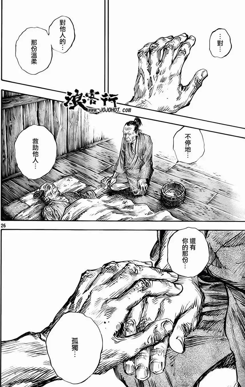第313回