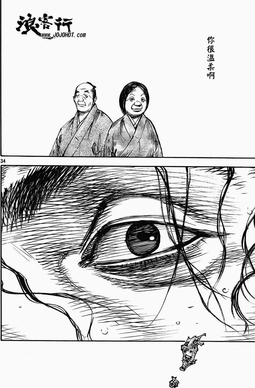 第315回