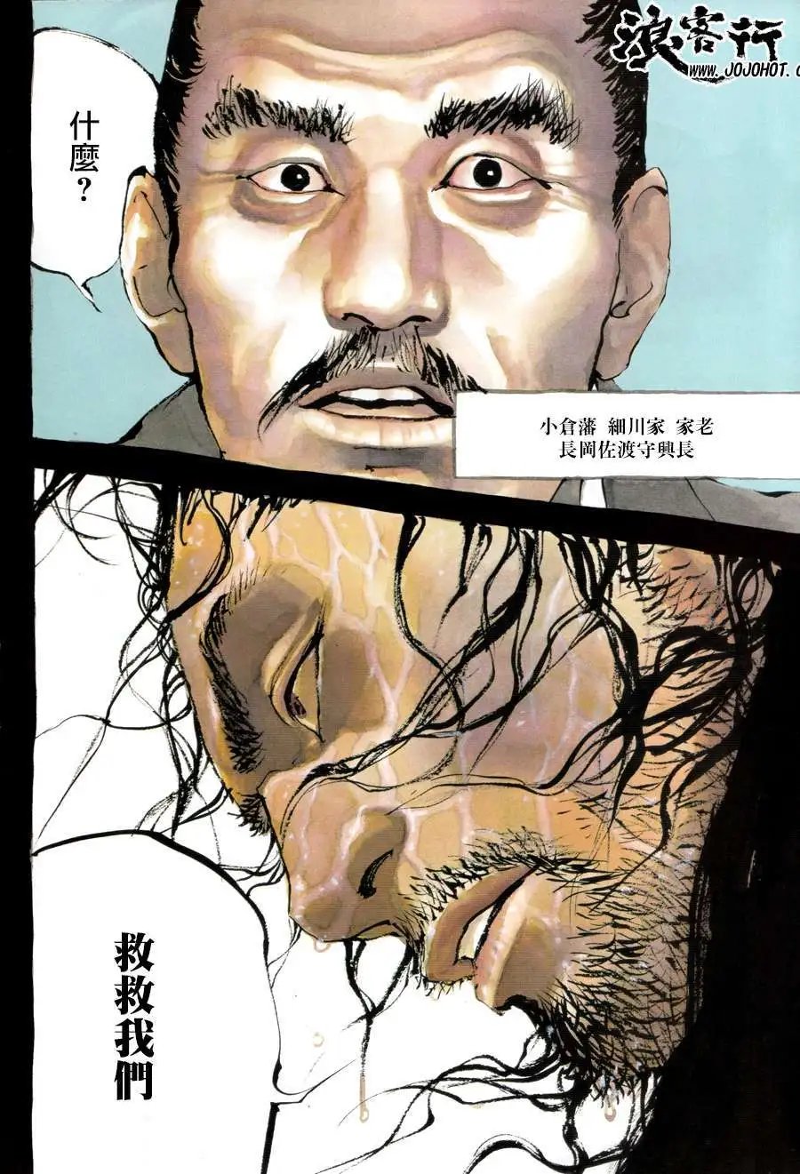 第316回