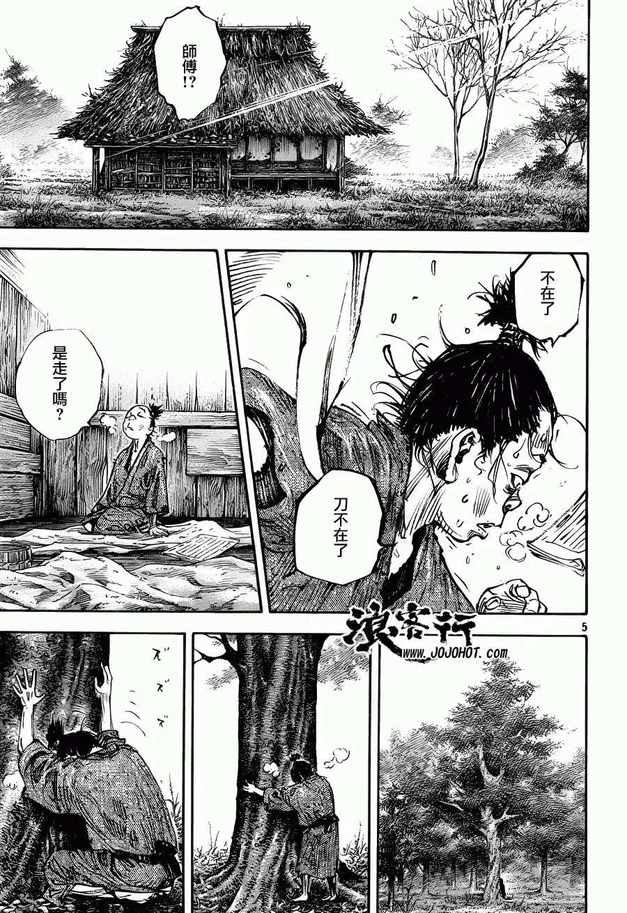 第316回