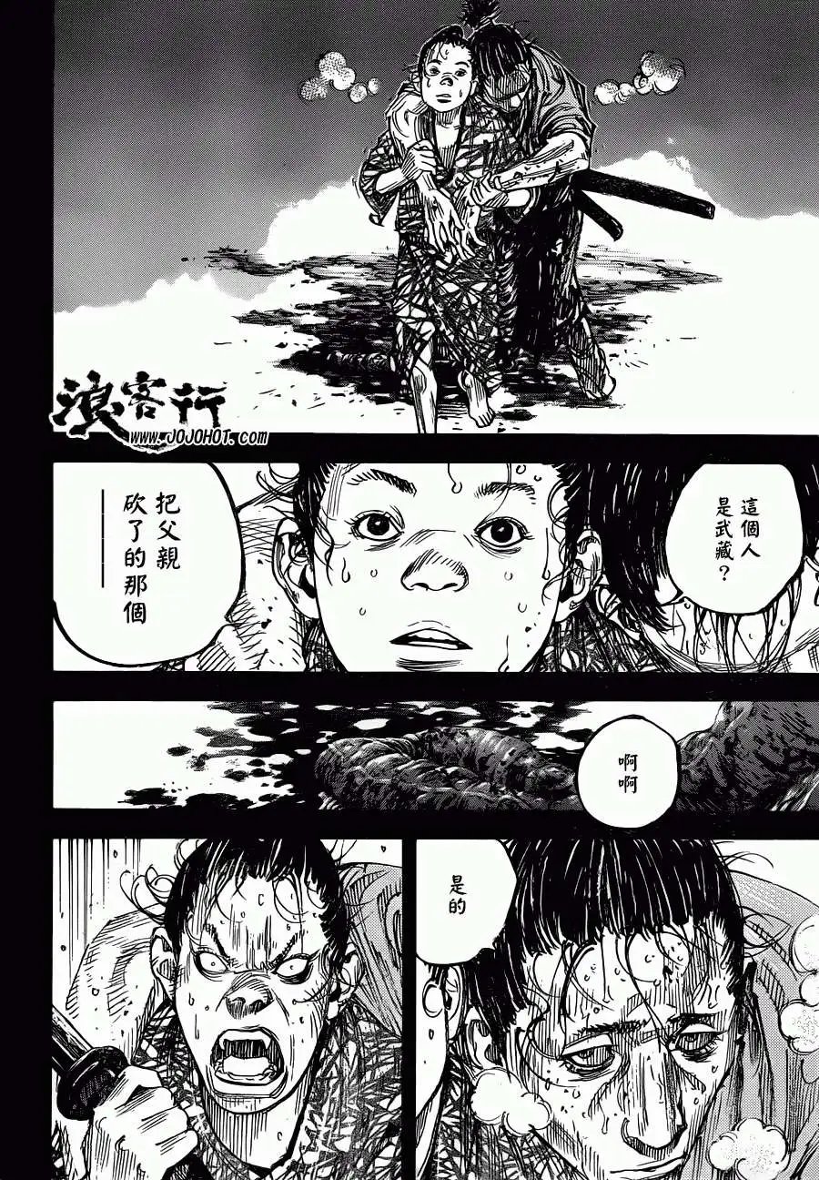 第317回