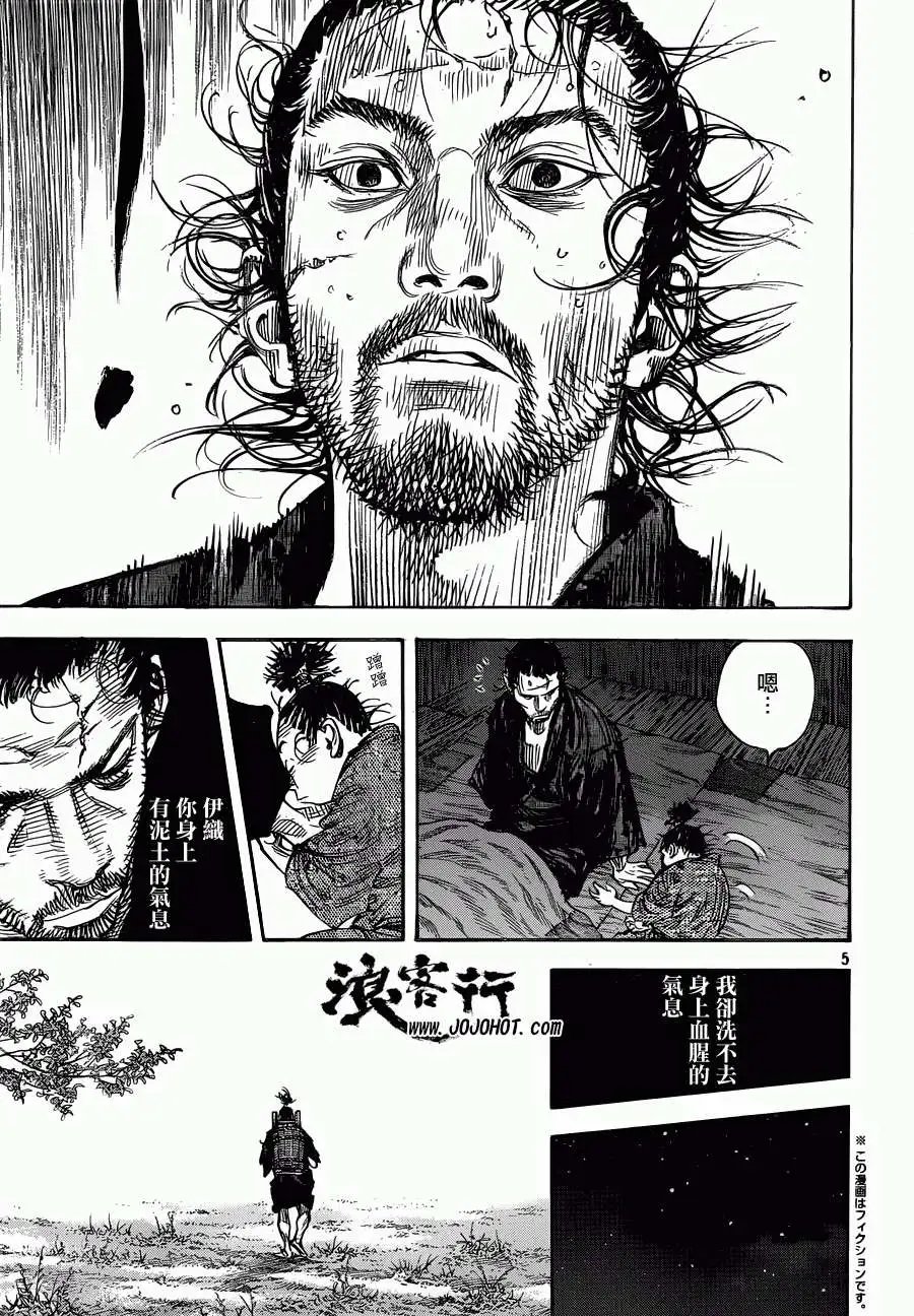 第317回