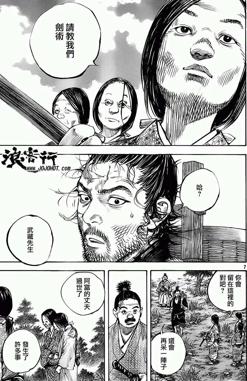 第317回