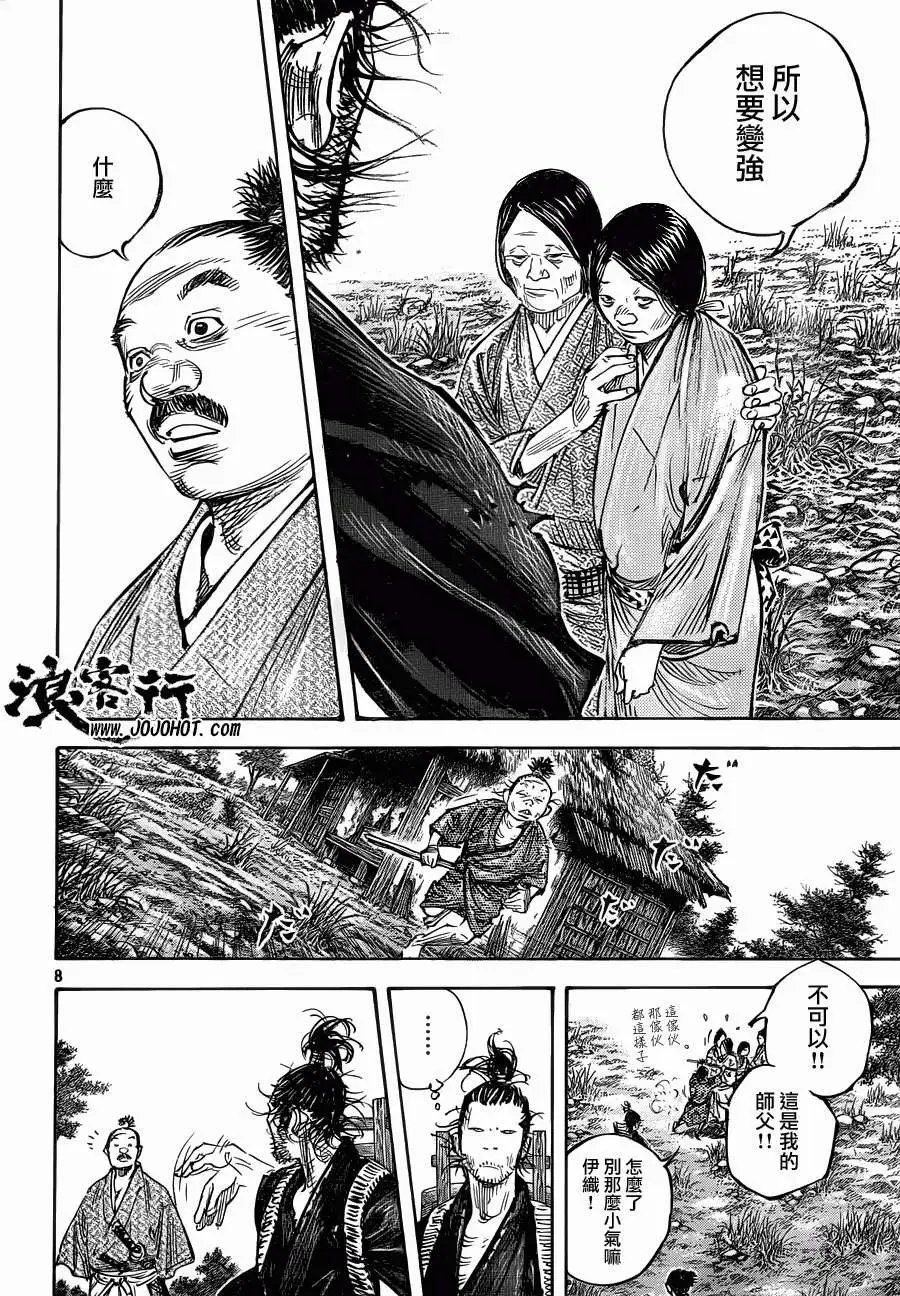 第317回