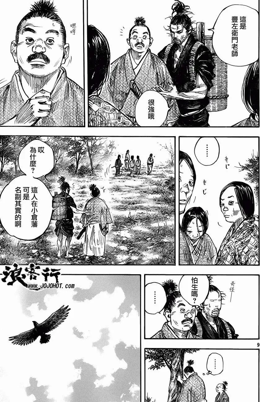 第317回
