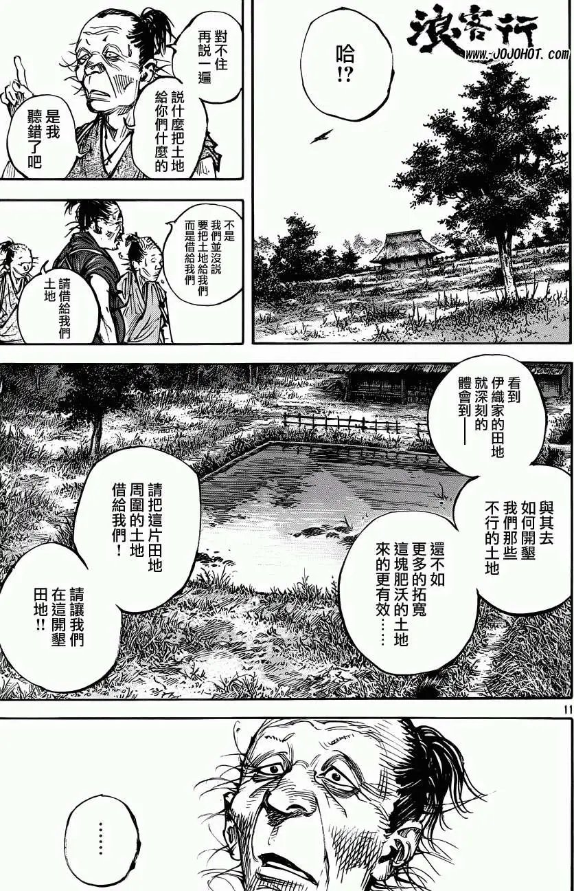 第317回