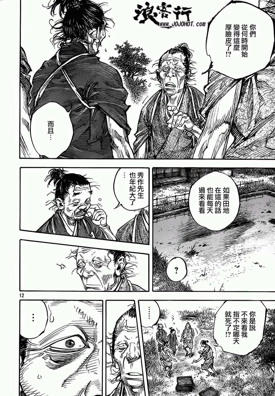 第317回