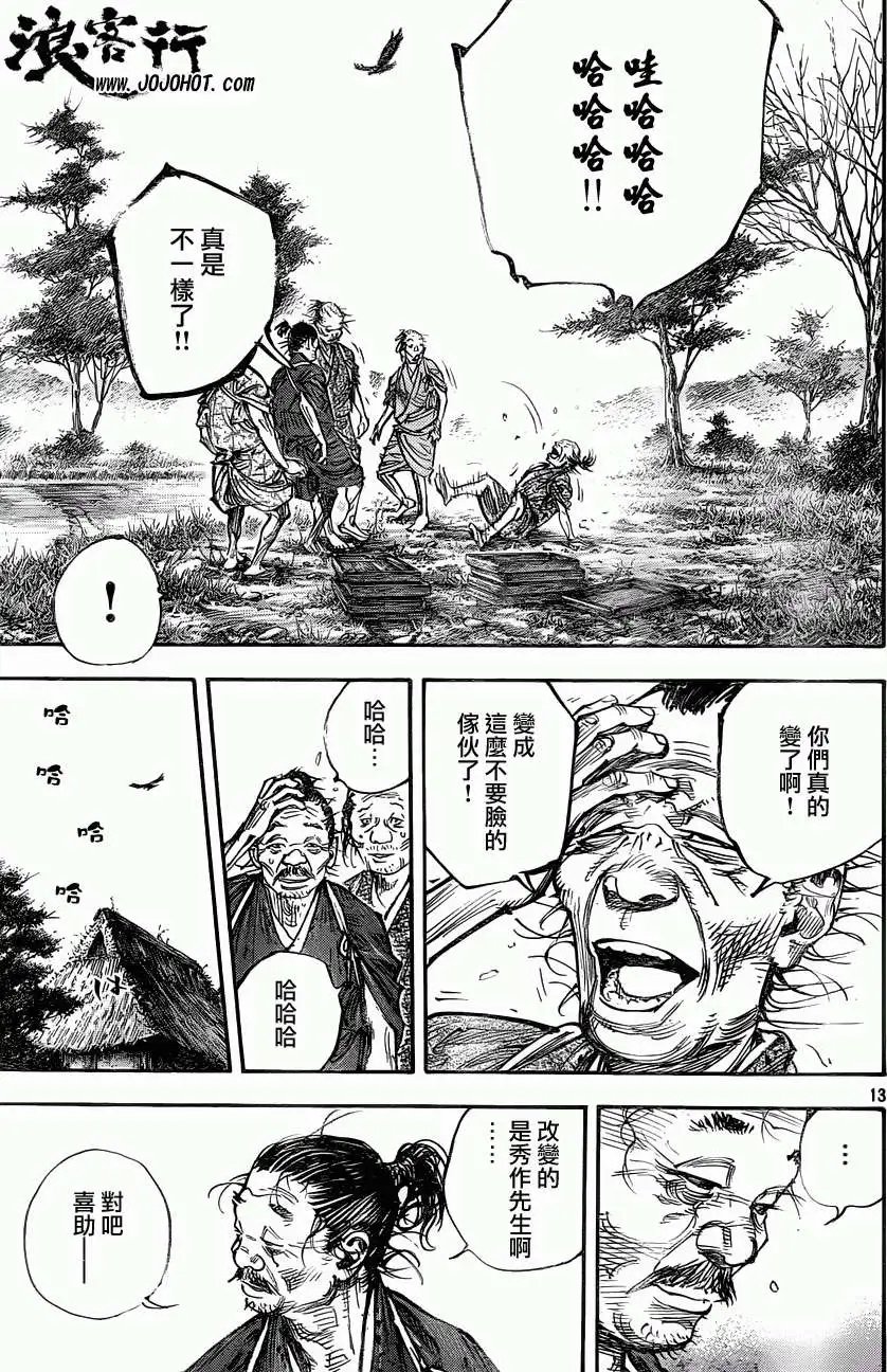 第317回