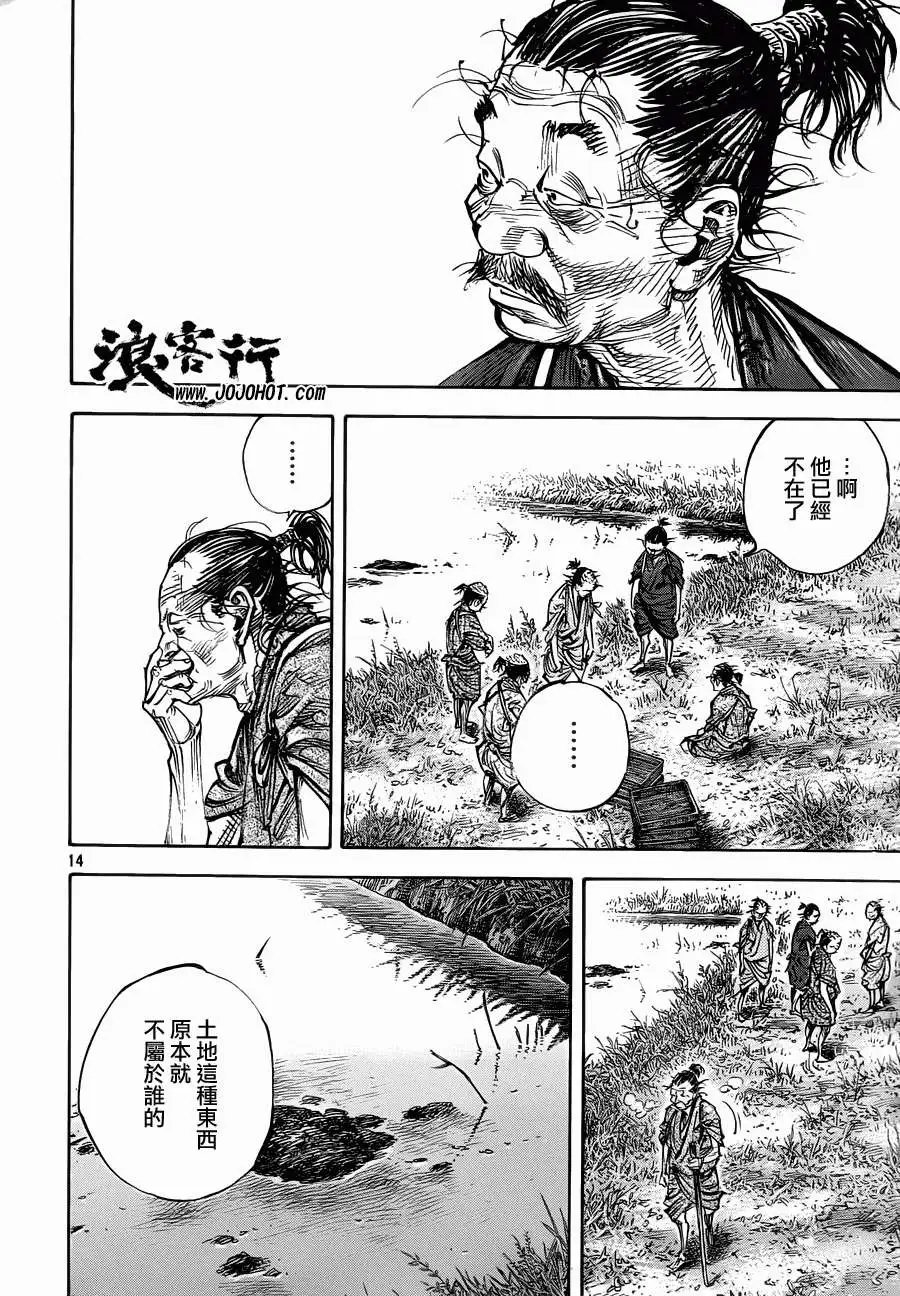 第317回