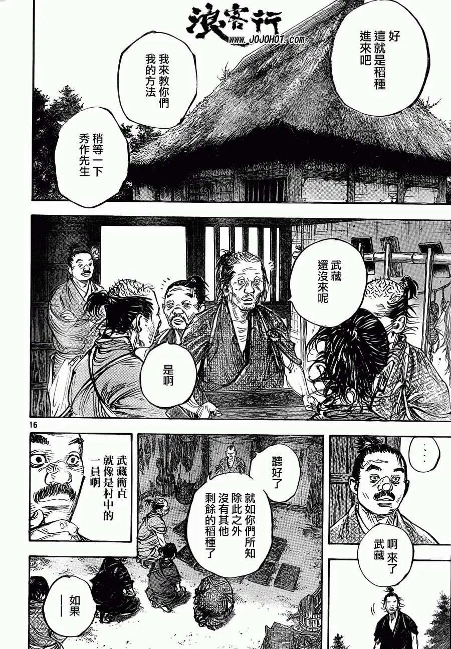第317回