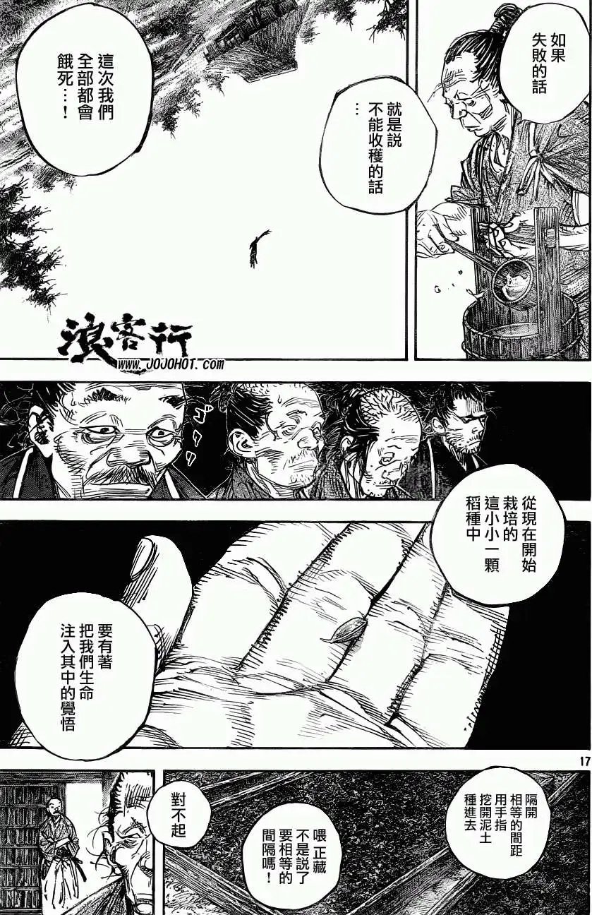 第317回